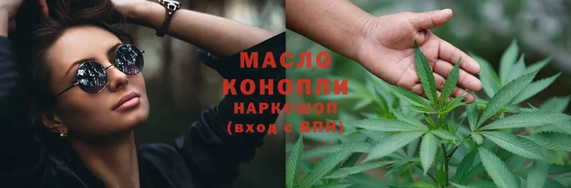 дарнет шоп  Дальнереченск  ТГК Wax 